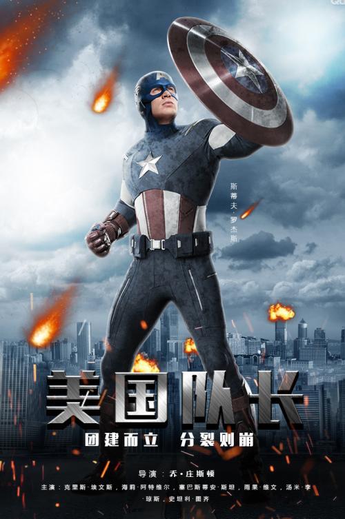 仿制假学历公证书