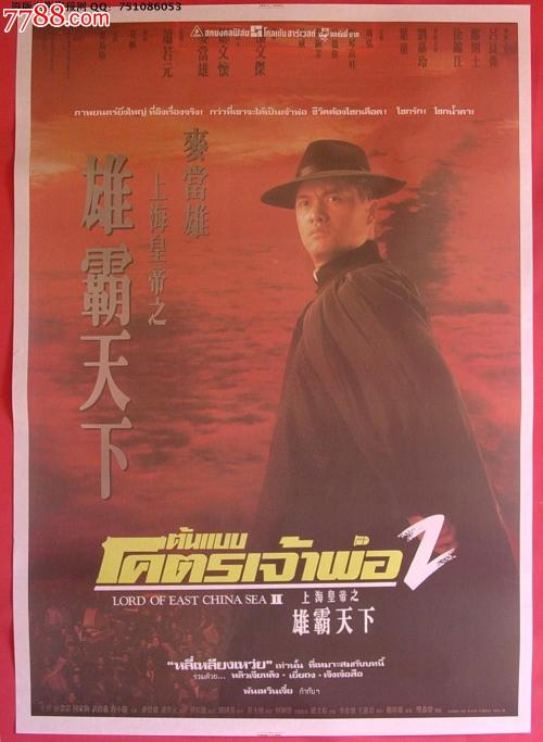 高中毕业没有毕业证能上什么学校